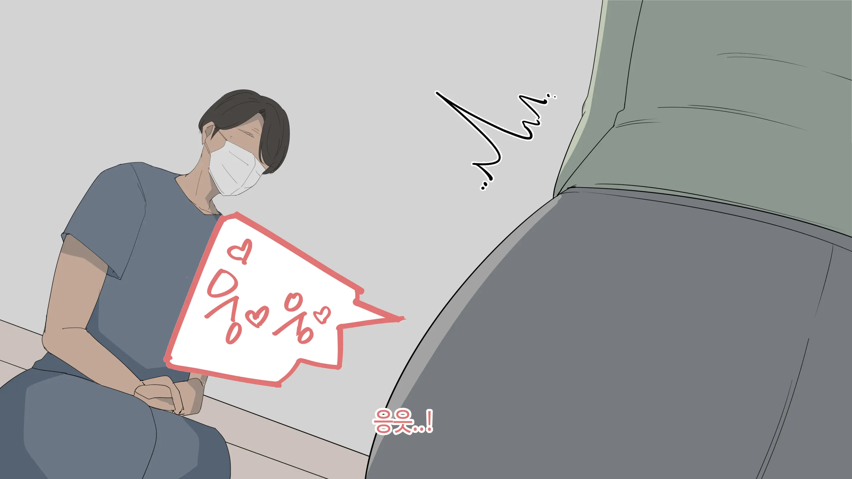 한건강의 똘똘튜브